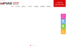 Tablet Screenshot of ivears.com